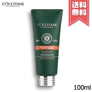 【宅配便送料無料】LOCCITANE ロクシタン ファイブハーブス リペアリングヘアミルクセラム 100ml