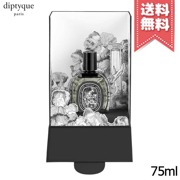 【楽天市場】【宅配便送料無料】diptyque ディプティック オー ドパルファン フルールドゥポー 75ml ※限定：Mimori cosme