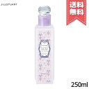 【宅配便送料無料】JILL STUART ジルスチュアート ディープモイスト ボディミルク ミルクティーブレンド 250ml