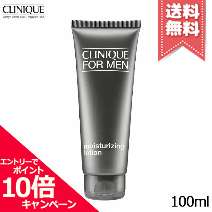 ★ポイント10倍・割引クーポン★CLINIQUE クリニーク フォーメン モイスチャライジング ローション 100ml【送料無料】
