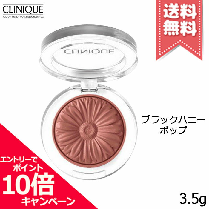 ★ポイント10倍・割引クーポン★CLINIQUE クリニーク チークポップ #17 ブラックハニー ポップ 3.5g【送料無料】