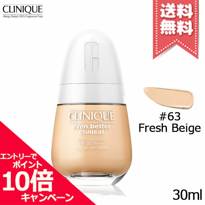 포인트 10배·할인 쿠폰 CLINIQUE 클리니크 이븐 베터 브라이트 세럼 파운데이션 #63 30ml[무료우송]