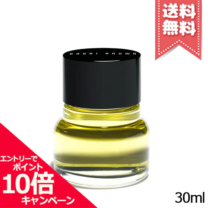 ★ポイント10倍・割引クーポン★BOBBI BROWN ボビイブラウン エクストラ フェイスオイル 30ml【送料無料】