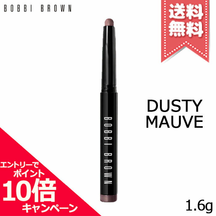 Rakuten - ★ポイント10倍・割引クーポン★BOBBI BROWN ボビイブラウン ロングウェア クリーム シャドウスティック #23 Dusty Mauve 1.6g【送料無料】
