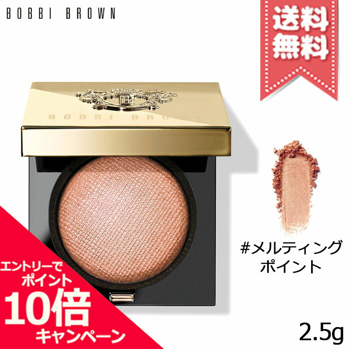 ★ポイント10倍・割引クーポン★BOBBI BROWN ボビ
