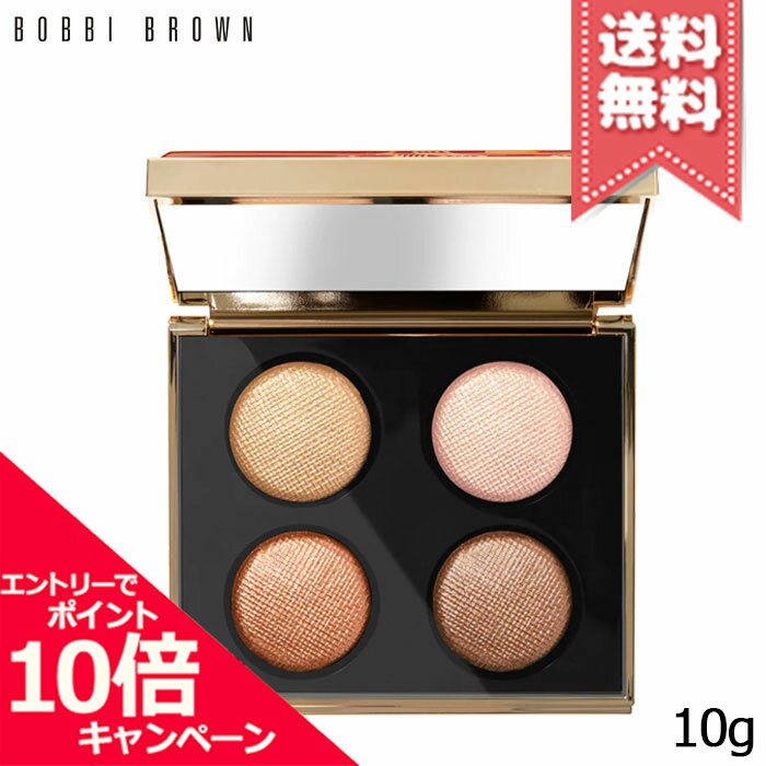 ★ポイント10倍・割引クーポン★BOBBI BROWN ボビイブラウン リュクス アイシャドウ クォード 10g ※限定品【送料無料】