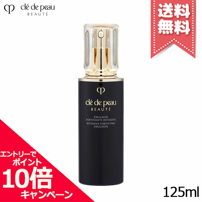★ポイント10倍・割引クーポン★CLE DE PEAU BEAUTE クレドポーボーテ エマルション ...