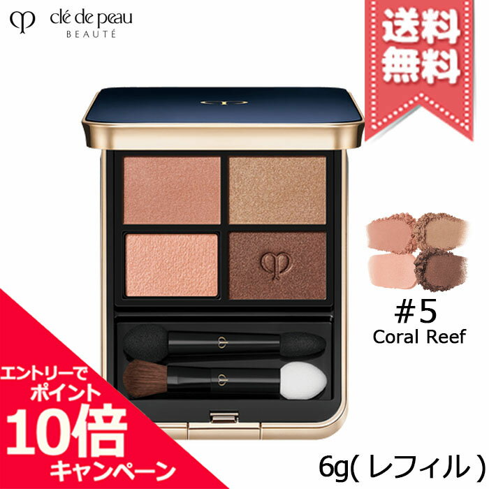 Rakuten - ★ポイント10倍・割引クーポン★CLE DE PEAU BEAUTE クレドポーボーテ オンブルクルールクアドリ レフィル #5 6g【送料無料】