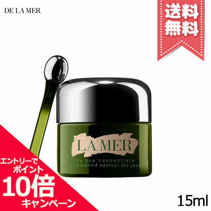 ★ポイント10倍・割引クーポン★DE LA MER ドゥ ラ メール ザ・アイ コンセントレート 1 ...