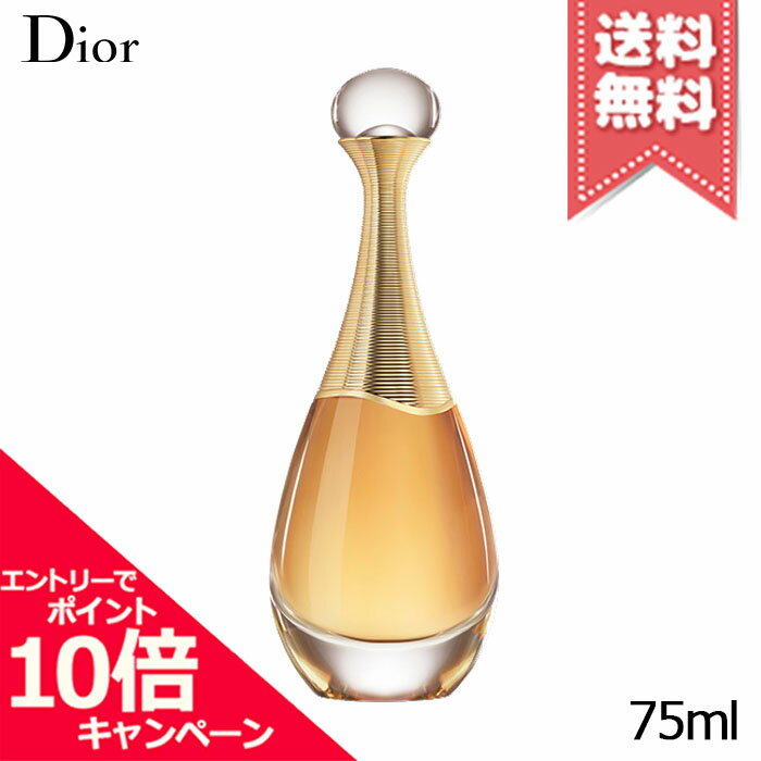 ★ポイント10倍・割引クーポン★CHRISTIAN DIOR クリスチャンディオール ジャドール ア ...
