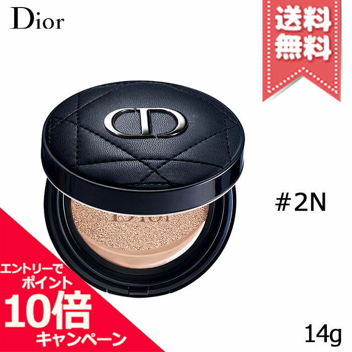 ★ポイント10倍・割引クーポン★CHRISTIAN DIOR クリスチャンディオール スキン フォーエヴァー クッション #2N NEUTRAL ニュートラル SPF35/PA+++ 14g【送料無料】