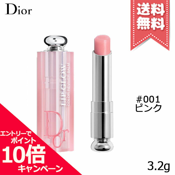 ★ポイント10倍・割引クーポン★CHRISTIAN DIOR クリスチャンディオール ディオール ア ...