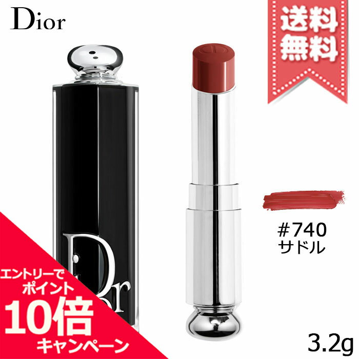 Rakuten - ★ポイント10倍・割引クーポン★CHRISTIAN DIOR クリスチャンディオール アディクト リップスティック #740 サドル 3.2g【送料無料】