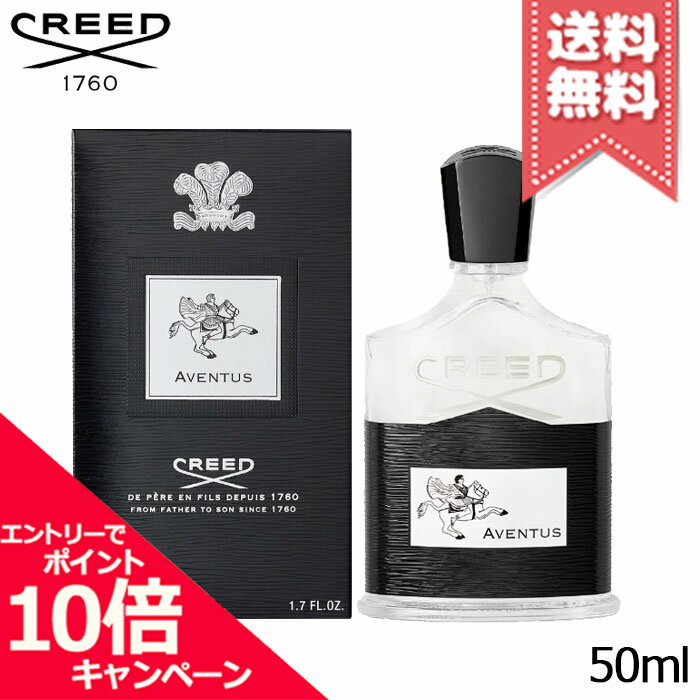 楽天市場】creed aventus 50mlの通販