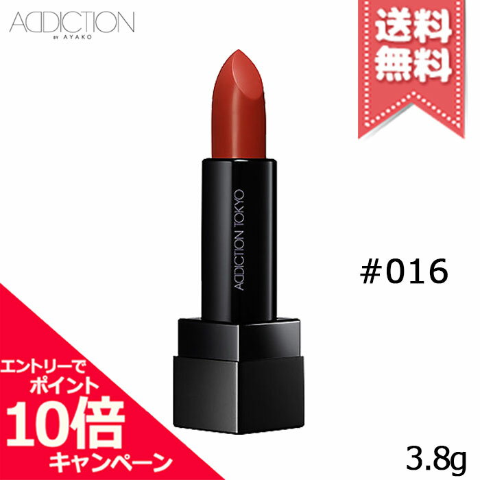 ★ポイント10倍・割引クーポン★ADDICTION アディクション ザ リップスティック シアー L #016 3.8g ※限定品【送料無料】