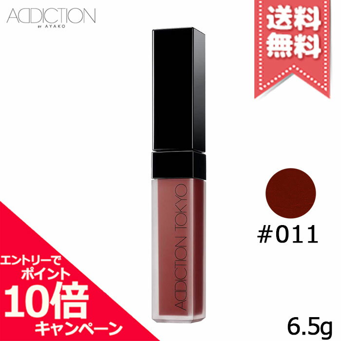 ★ポイント10倍・割引クーポン★ADDICTION アディクション ザ マット リップ リキッド # ...