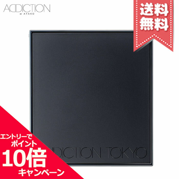 Rakuten - ★ポイント10倍・割引クーポン★ADDICTION アディクション ザ コンパクトケース【送料無料】
