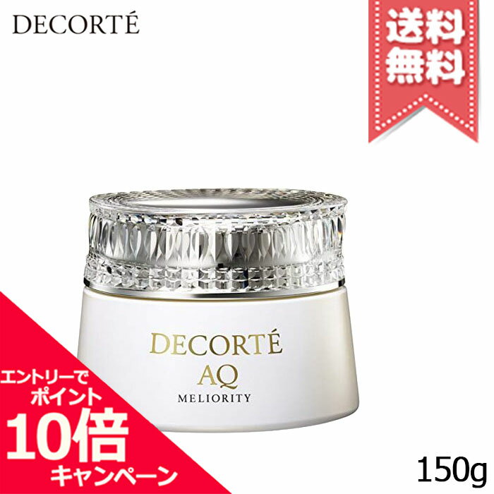 ★ポイント10倍・割引クーポン★COSME DECORTE コスメデコルテ AQ ミリオリティ リペア クレンジングクリーム n 150g【宅配便送料無料】