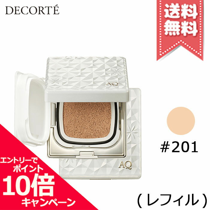 ★ポイント10倍・割引クーポン★COSME DECORTE コスメデコルテ AQ スキン フォルミング クッションファンデーション レフィル #201【送料無料】