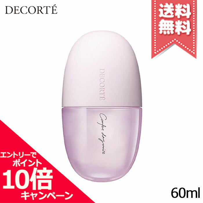 ★ポイント10倍・割引クーポン★COSME DECORTE コスメ デコルテ コンフォート デイミスト セット＆プロテクト 60ml【送料無料】