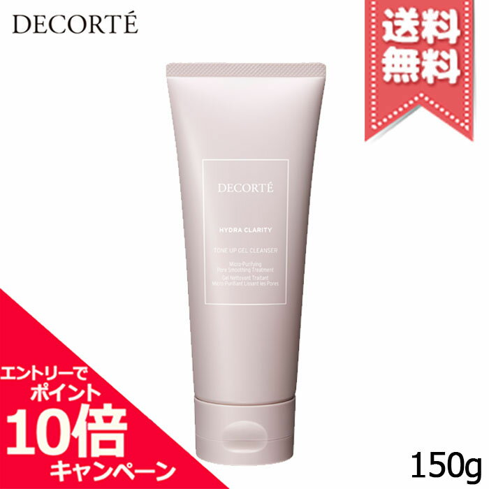 ★ポイント10倍・割引クーポン★COSME DECORTE コスメデコルテ イドラクラリティ トリートメント ジェルウォッシュ 150g【宅配便送料無料】