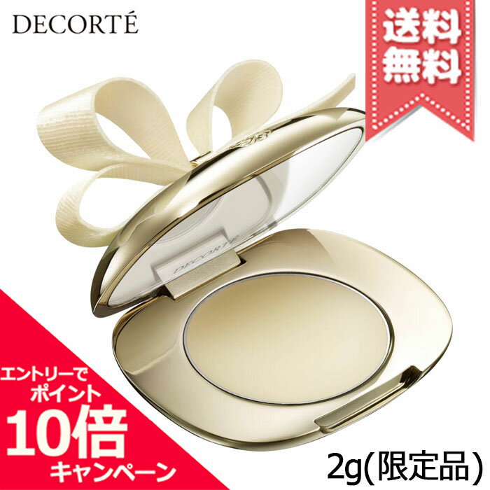 Rakuten - ★ポイント10倍・割引クーポン★COSME DECORTE コスメデコルテ キモノ ミモザ ソリッドパフューム 2g【送料無料】