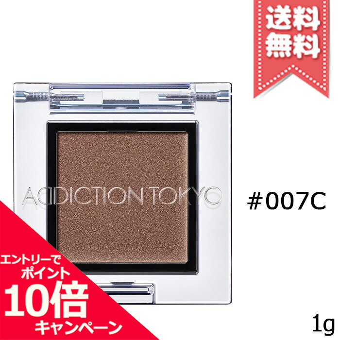 ★ポイント10倍・割引クーポン★ADDICTION アディクション ザ アイシャドウ クリーム #0 ...