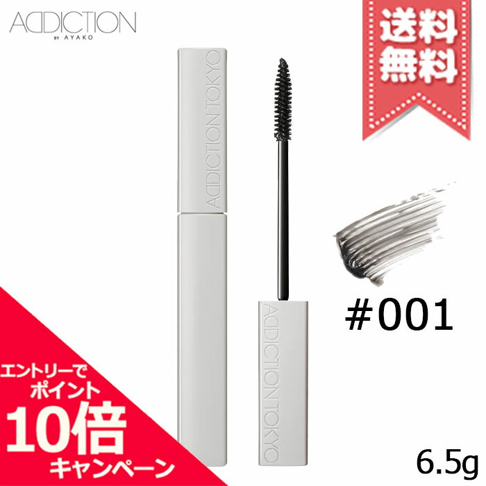 ★ポイント10倍・割引クーポン★ADDICTION アディクション ザ マスカラ プライマー カール フィクサー 6.5g【送料無料】