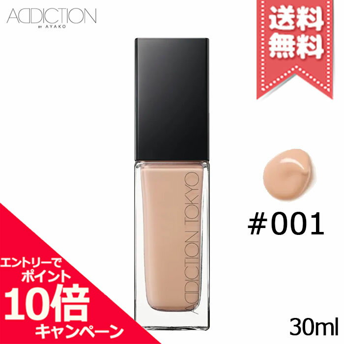 Rakuten - ★ポイント10倍・割引クーポン★ADDICTION アディクション ザ ファンデーション リフトグロウ #001 30ml【送料無料】