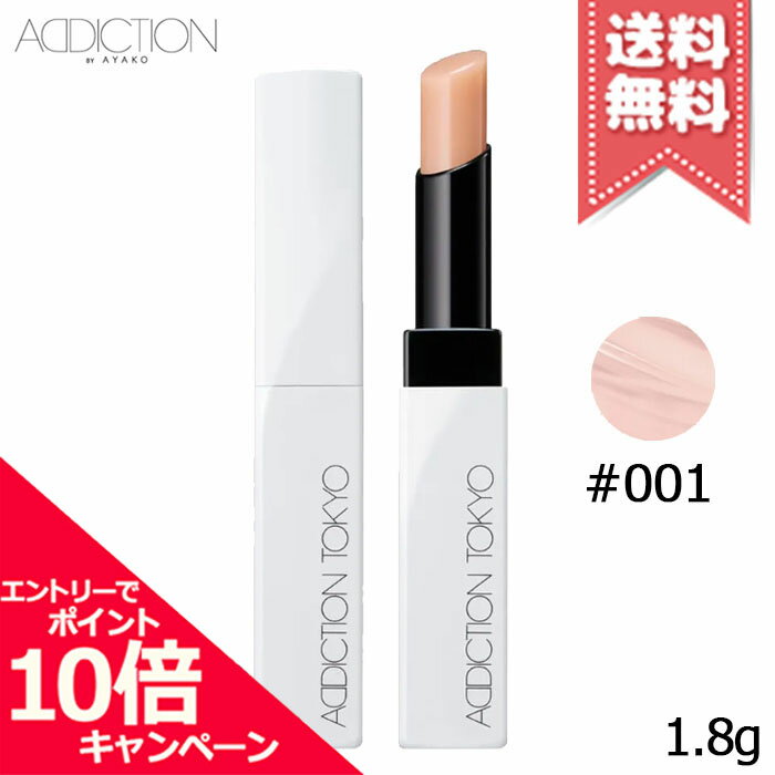 10x points & discount coupon: ADDICTION The Lip Balm Glow Tint #001 1.8g [Free Shipping]