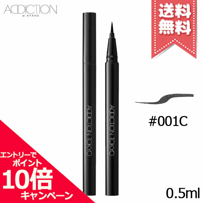 Rakuten - ★ポイント10倍・割引クーポン★ADDICTION アディクション ザ リキッド アイライナー #001C 0.5ml【送料無料】