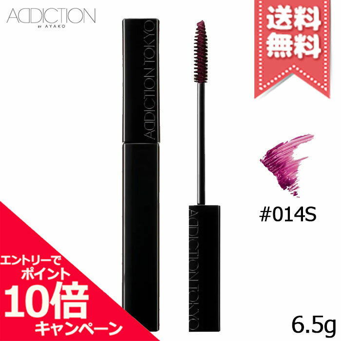 樂天商城 - ★ポイント10倍・割引クーポン★ADDICTION アディクション ザ マスカラ カラーニュアンス WP #014S 6.5g【送料無料】