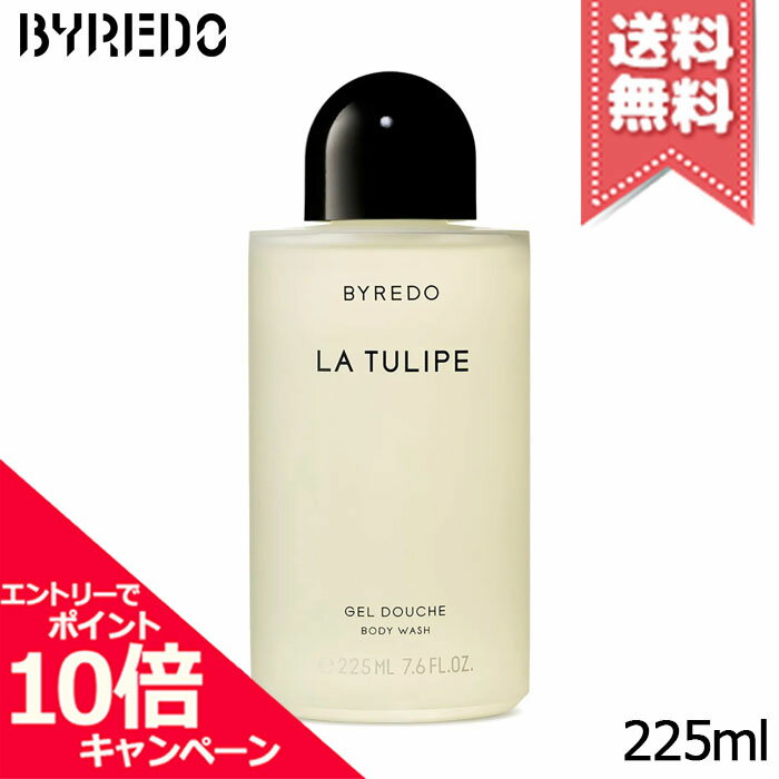 Rakuten - ★ポイント10倍・割引クーポン★BYREDO バイレード ラ チューリップ ボディウォッシュ 225ml【宅配便送料無料】