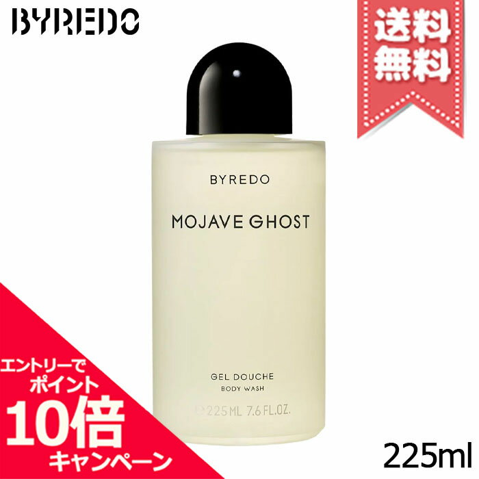 樂天商城 - ★ポイント10倍・割引クーポン★BYREDO バイレード モハーヴェゴースト ウォッシュ 225ml【宅配便送料無料】