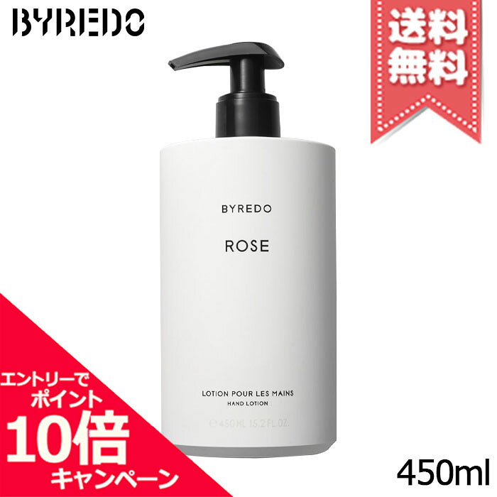 Rakuten - ★ポイント10倍・割引クーポン★BYREDO バイレード ローズ ハンドローション 450ml【宅配便送料無料】