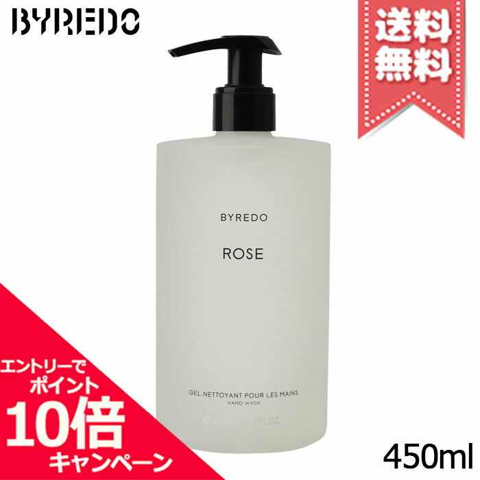 Rakuten - ★ポイント10倍・割引クーポン★BYREDO バイレード ローズ ハンドウォッシュ 450ml【宅配便送料無料】