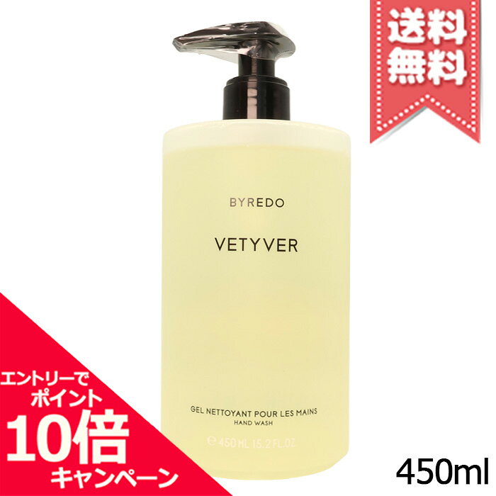楽天市場】byredo バルダフリック（石けん・ボディソープ｜ボディケア