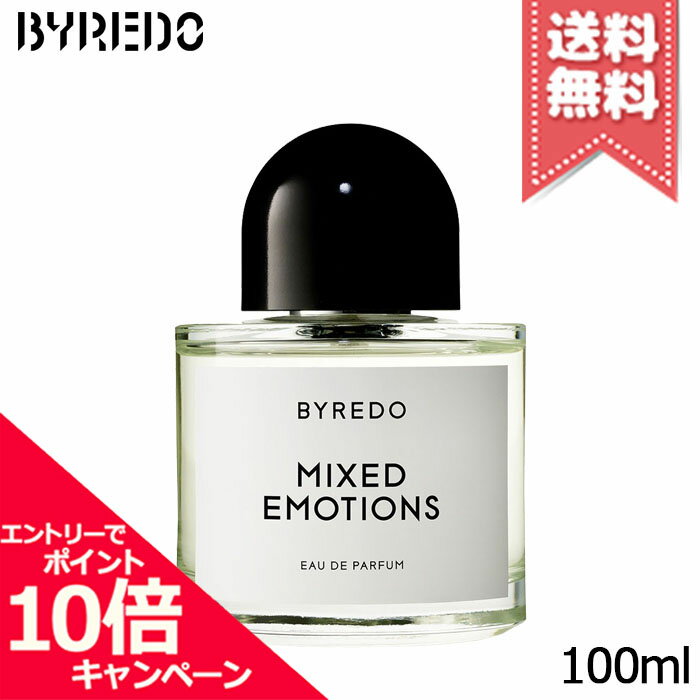 Rakuten - ★ポイント10倍・割引クーポン★BYREDO バイレード ミックスト エモーションズ オードパルファン 100ml【宅配便送料無料】