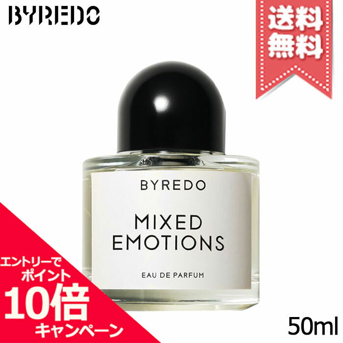 Rakuten - ★ポイント10倍・割引クーポン★BYREDO バイレード ミックスト エモーションズ オードパルファン 50ml【宅配便送料無料】