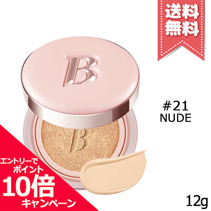★ポイント10倍・割引クーポン★BANILA CO バニラコ エッセンス スキンピンク クッション #21 Nude SPF50/PA+++ 12g【送料無料】...