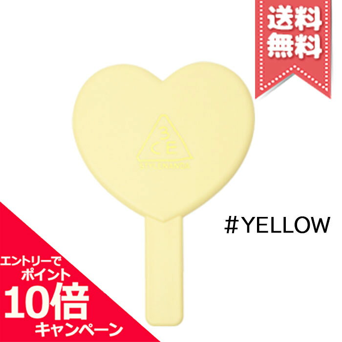 ★ポイント10倍・割引クーポン★3CE ハート ハンド ミラー #YELLOW イエロー【送料無料】
