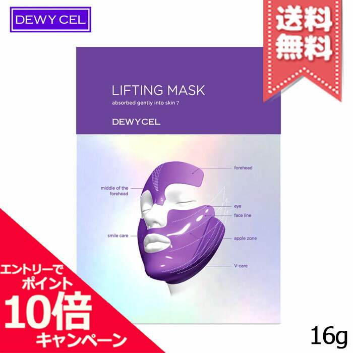 Rakuten - ★ポイント10倍・割引クーポン★DEWY CEL デュイセル 7リフティングマスク4P 16g【送料無料】