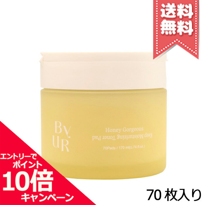 Rakuten - ★ポイント10倍・割引クーポン★BYUR バイユア プランプハニー トナーパッド 70枚【宅配便送料無料】