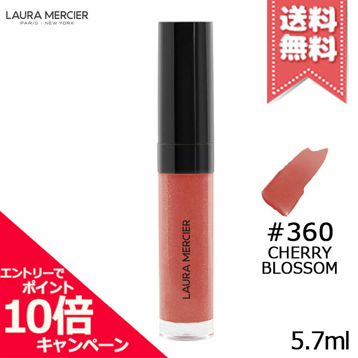 ★ポイント10倍・割引クーポン★Laura Mercier ローラメルシエ リップグラッセ ハイドレ ...
