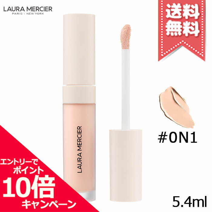 ★ポイント10倍・割引クーポン★Laura Mercier ローラメルシエ リアル フローレス ウェイトレス パーフェクティング コンシーラー #0N1 5.4ml【送料無料】