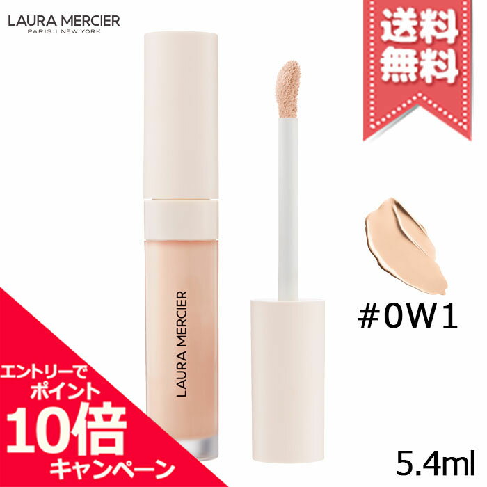 樂天商城 - ★ポイント10倍・割引クーポン★Laura Mercier ローラメルシエ リアル フローレス ウェイトレス パーフェクティング コンシーラー #0W1 5.4ml【送料無料】