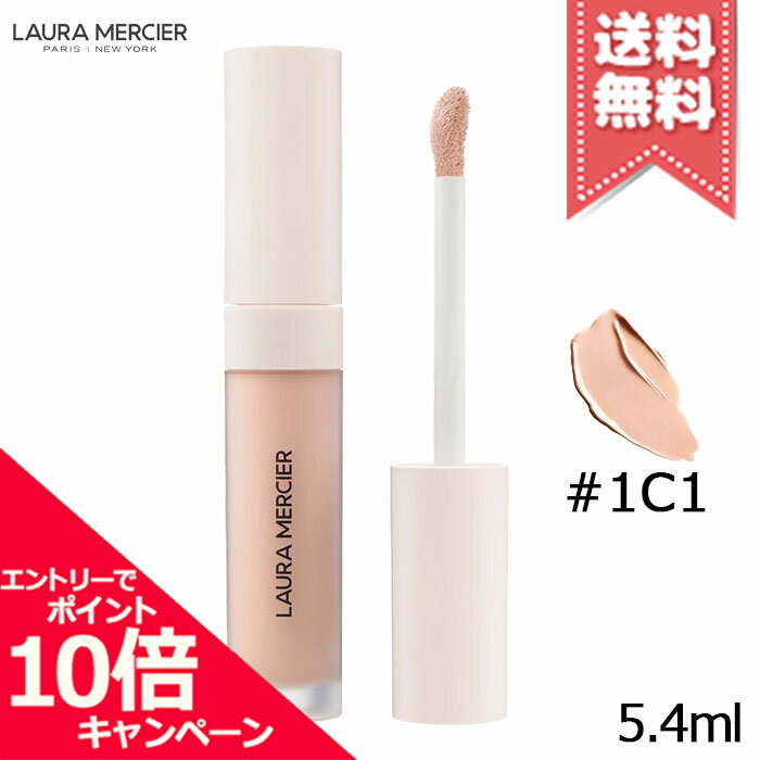 Rakuten - ★ポイント10倍・割引クーポン★Laura Mercier ローラメルシエ リアル フローレス ウェイトレス パーフェクティング コンシーラー #1C1 5.4ml【送料無料】