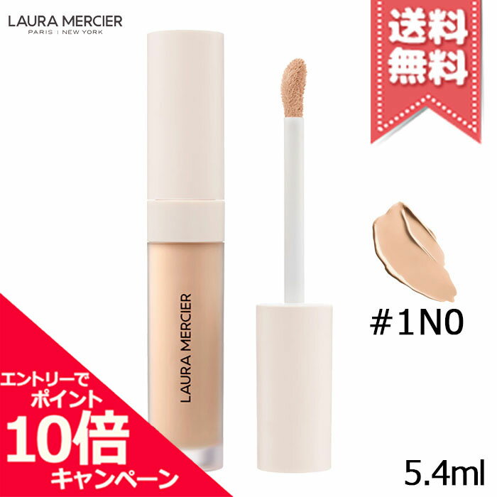 ���ݥ����10�ܡ���������ݥ��Laura Mercier �������륷�� �ꥢ�� �ե����쥹 �������ȥ쥹 �ѡ��ե����ƥ��� ���󥷡��顼 #1N0 5.4ml������̵����