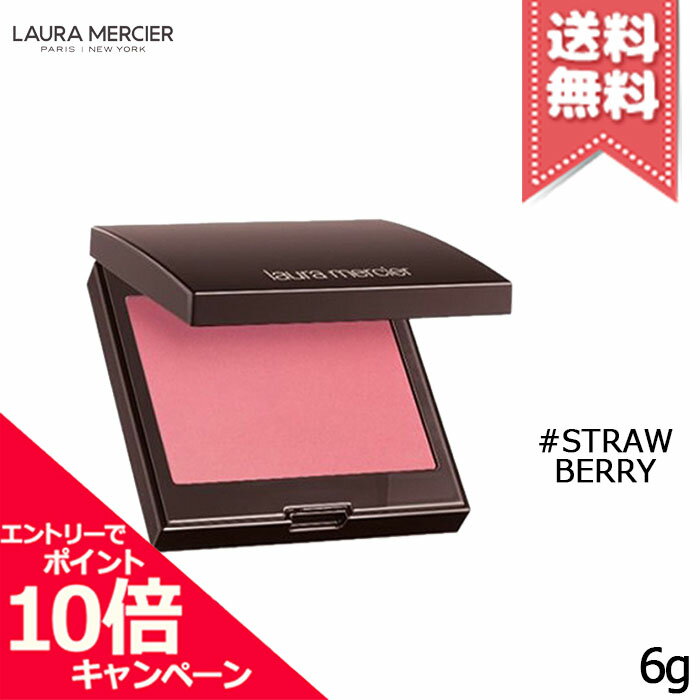 ���ݥ����10�ܡ���������ݥ��Laura Mercier �������륷�� �֥�å��� ���顼 ����ե塼����� #01 STRAWBERRY ���ȥ��٥꡼ 6g������̵����