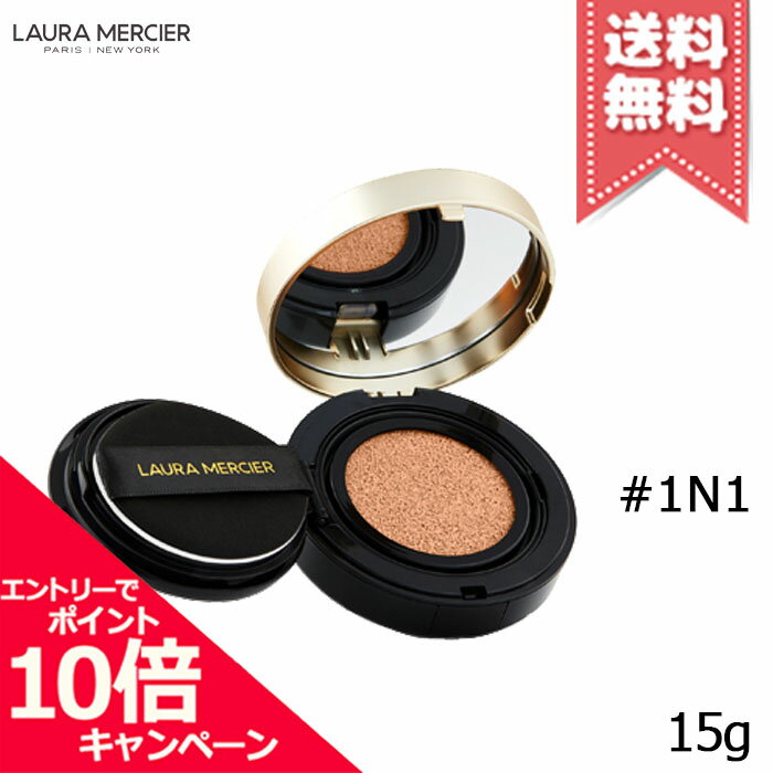★ポイント10倍・割引クーポン★Laura Mercier ローラメルシエ フローレス ルミエール ラディアンス パーフェクティング クッション #1N1 CREME SPF50/PA++++ 15g【送料無料】